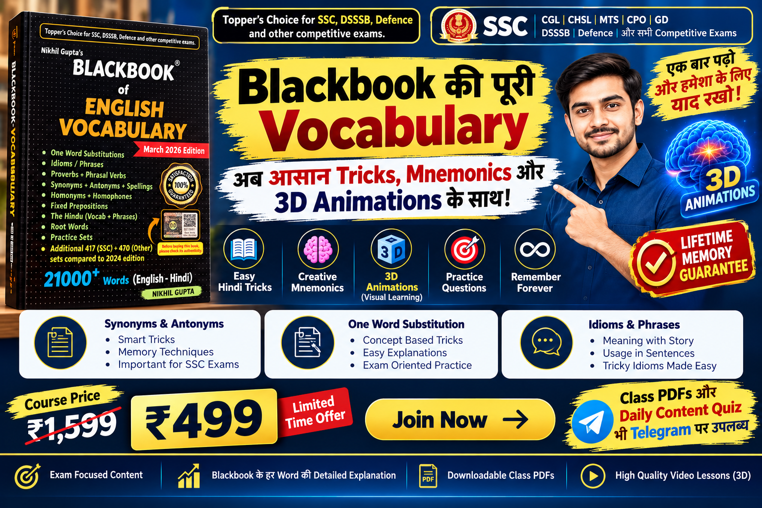 SSC Vocab Tricks - Blackbook Vocabulary